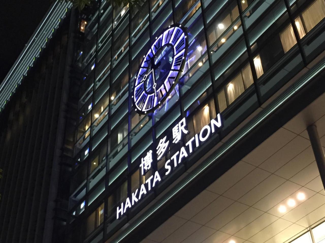 Aac Hotel Hakata Hakata  Экстерьер фото