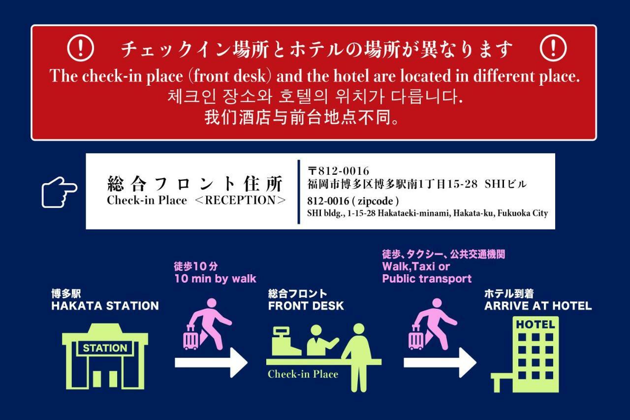 Aac Hotel Hakata Hakata  Экстерьер фото